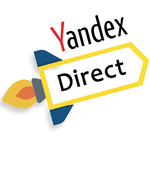 Яндекс.Директ под ключ