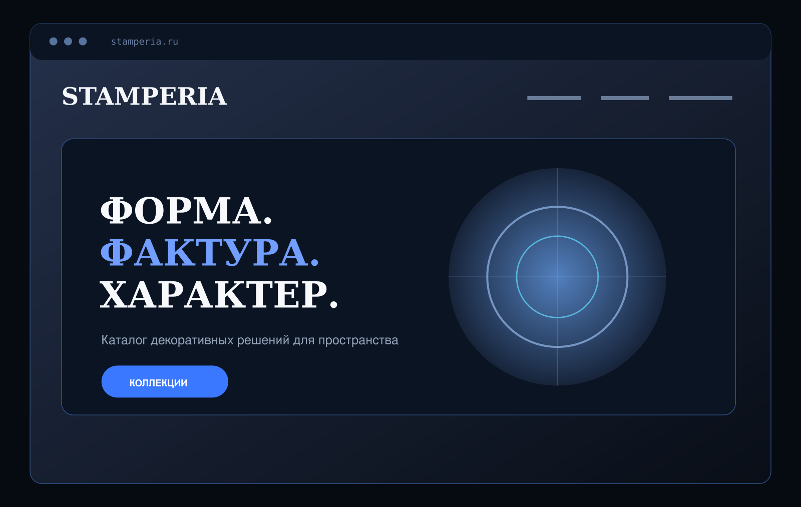 Stamperia