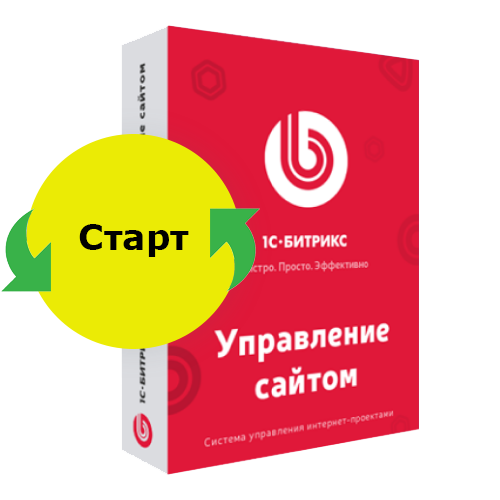 Программа для ЭВМ 1С-Битрикс: Управление сайтом. Лицензия Старт (продление)