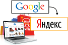 Продвижение интернет-магазина
