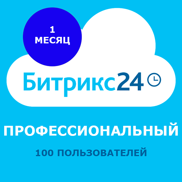 Программа для ЭВМ 