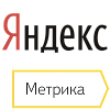 Яндекс.Метрика